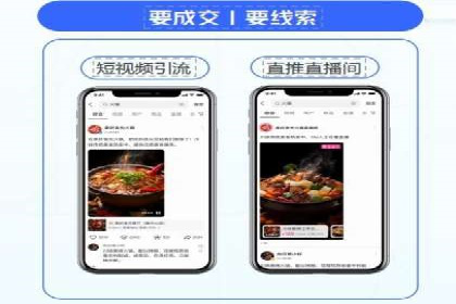 行业首例：信息流广告代理在旅游行业的成功应用